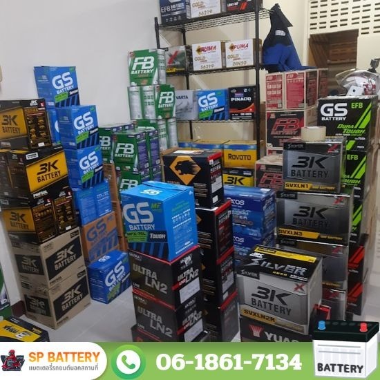 เปลี่ยนแบตเตอรี่นอกสถานที่ กรุงเทพ - ร้านขายแบตเตอรี่ราคาถูก